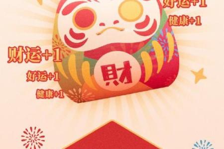 点亮财运之路 招财风水喷雾让财富近在咫尺
