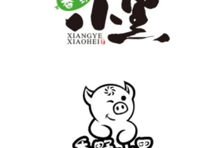 畜产品公司取名创意大全 助你打造独特品牌形象