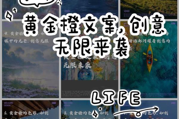 创意无限:用水果为灵感打造独特公司名字的魅力 创意无限:用水果为灵感打造独特公司名字的魅力