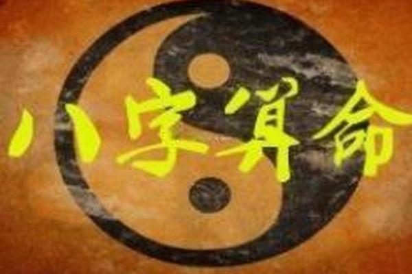 八字算命能预测寿命?专家为你解密真相 八字算命能预测寿命?专家为你解密真相