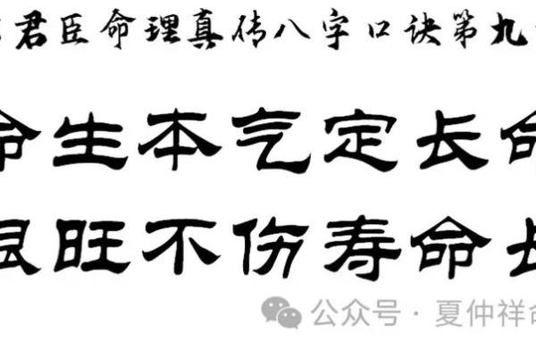 八字算命能预测寿命?专家为你解密真相 八字算命能预测寿命?专家为你解密真相