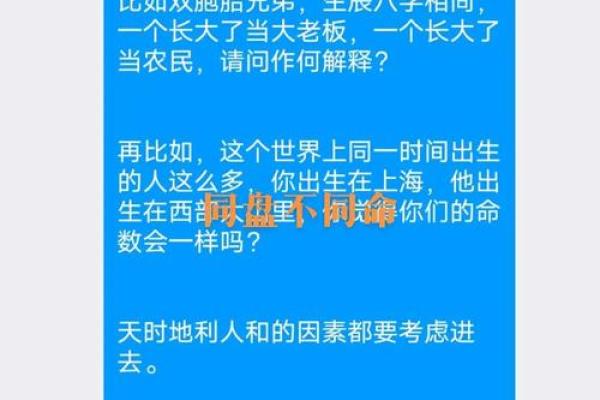 动物也有生辰八字,你知道它们的命运如何吗? 动物也有生辰八字,你知道它们的命运如何吗?
