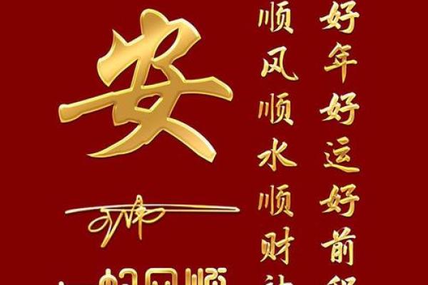 安姓宝宝起名参考大全 安姓宝宝起名参考大全