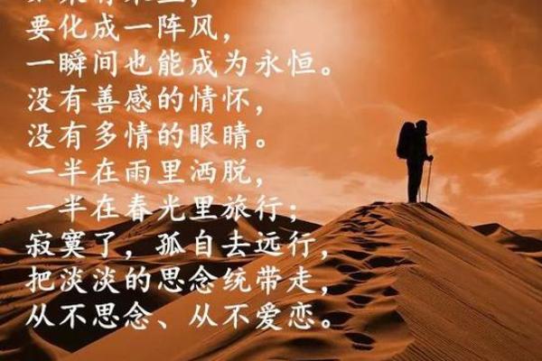 男命双桃花,是否意味着感情上的“多情”与“多变” 男命双桃花,是否意味着感情上的“多情”与“多变”
