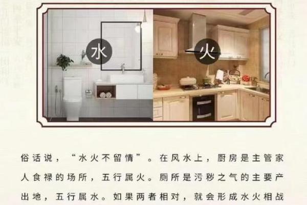 家居风水属性对生活的影响及判断方法