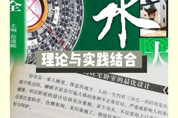博士家居风水与事业运势的巧妙关联 博士家居风水与事业运势的巧妙关联