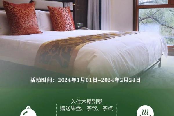 旅游康养公司如何取名打造品牌特色与吸引力 旅游康养公司如何取名打造品牌特色与吸引力