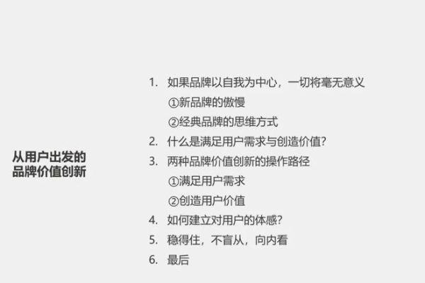 创新与经典结合:汽贸公司起名的五大策略 创新与经典结合:汽贸公司起名的五大策略