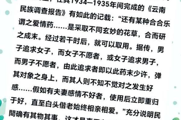 甲子姻缘:如何让爱情生活走得更远? 甲子姻缘:如何让爱情生活走得更远?
