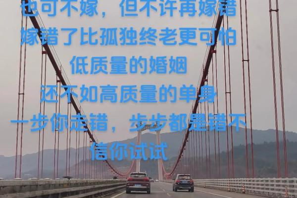 甲子姻缘:如何让爱情生活走得更远? 甲子姻缘:如何让爱情生活走得更远?