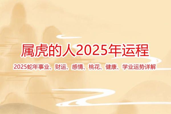男命双桃花,预示着情感的复杂与选择 男命双桃花,预示着情感的复杂与选择