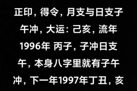玳五行属性与命运：掌握它，改变人生轨迹