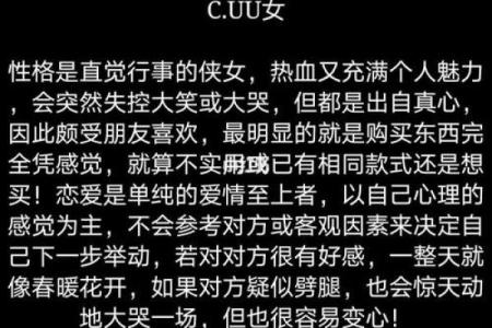 宝宝生辰八字揭示人生潜力，你不可不知的秘密