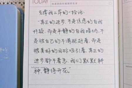 出生的人生命运如何