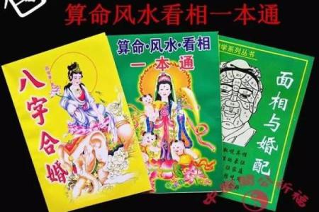 生辰八字配对测试，揭秘你与TA是否天作之合！