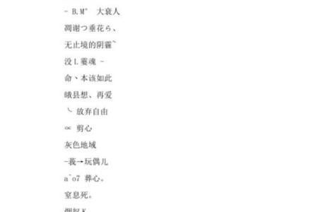 QQ名字灵感：打造专属于你的个性化昵称