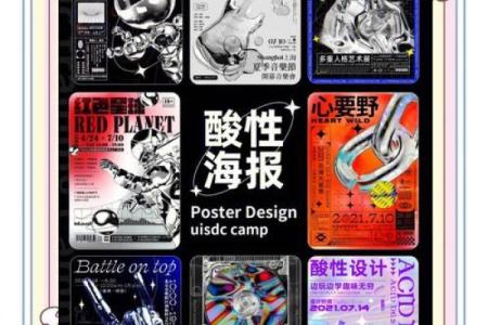 创意无限的平面设计公司命名指南