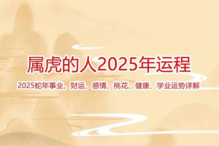 男命双桃花，预示着情感的复杂与选择