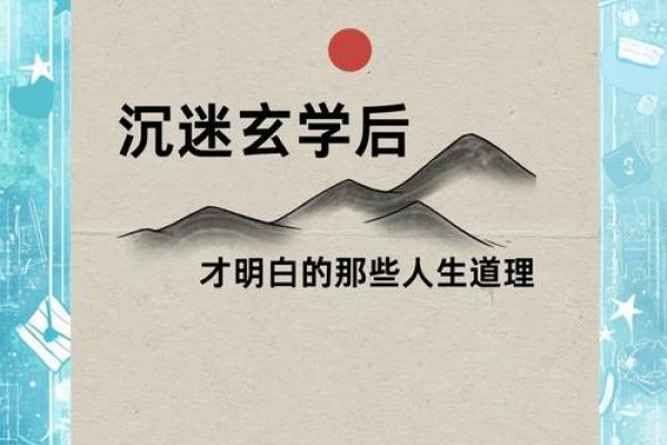 测试你的天生命运,揭开人生的神秘面纱 测试你的天生命运,揭开人生的神秘面纱