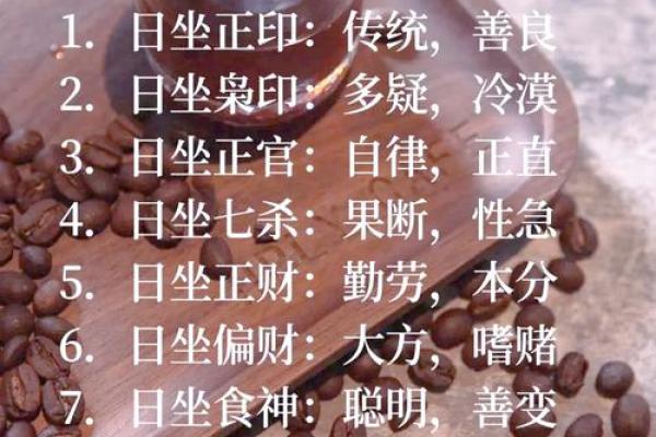 出生的人生辰八字暗示了什么?你知道吗 出生的人生辰八字暗示了什么?你知道吗
