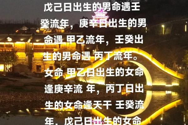 男命双桃花，情感中的困扰是否会影响婚姻