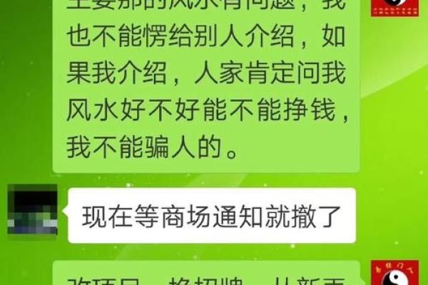 从风水骗子案例看,如何辨别真正的风水师 从风水骗子案例看,如何辨别真正的风水师