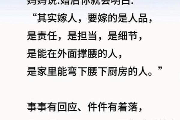 甲子姻缘与幸福婚姻的关系,你必须了解的真相 甲子姻缘与幸福婚姻的关系,你必须了解的真相