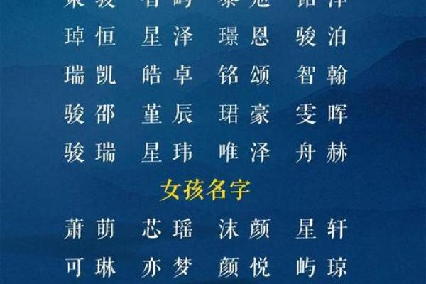 曹女孩名字大全：选一个与众不同的名字