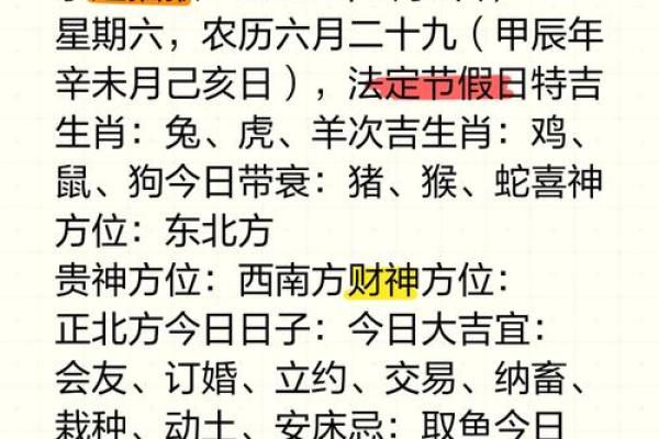 每月生肖运势:如何利用运程获得成功 每月生肖运势:如何利用运程获得成功