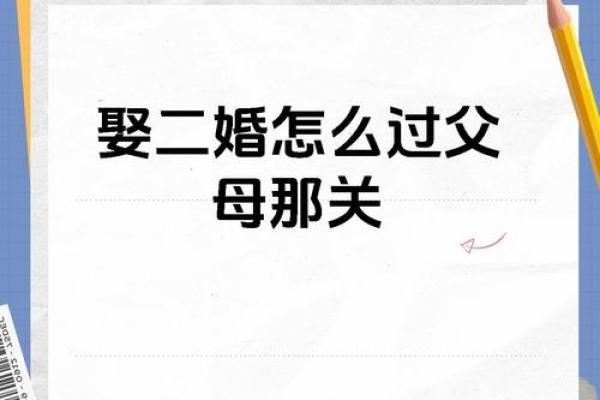 甲子姻缘如何影响你的感情发展,走向婚姻幸福 甲子姻缘如何影响你的感情发展,走向婚姻幸福