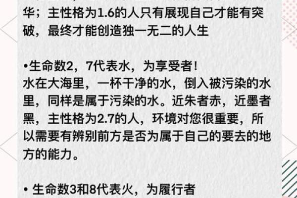 出生的五行属性揭秘,如何影响你的性格与运势 出生的五行属性揭秘,如何影响你的性格与运势