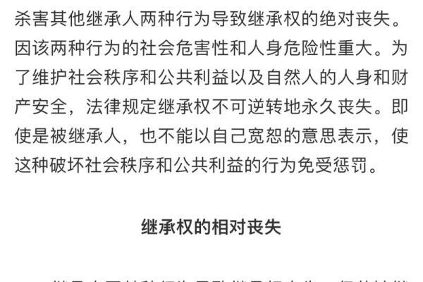 从高官祖坟风水看家族权力与财富的传承 从高官祖坟风水看家族权力与财富的传承