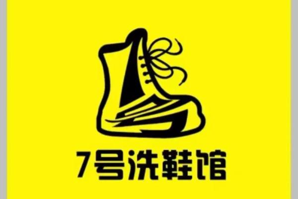 创意鞋店名字推荐 让你的店铺独具魅力 创意鞋店名字推荐 让你的店铺独具魅力
