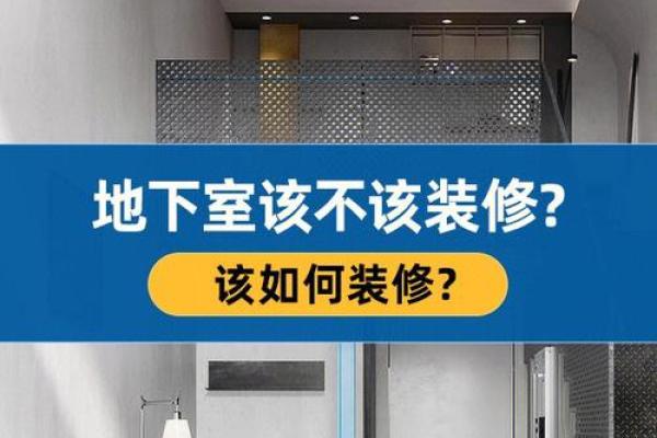 打造理想家居环境的宅心风水秘诀