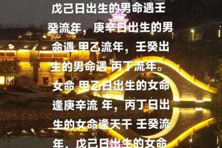 男命双桃花，情感中的困扰是否会影响婚姻