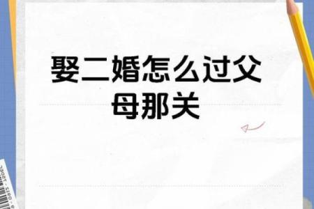 甲子姻缘如何影响你的感情发展，走向婚姻幸福