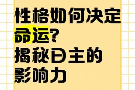 梣树的五行属性揭秘，了解它对你命运的影响