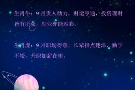 男命双桃花的爱情运势：是得意还是失落