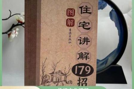 打造招财风水阵，提升门口运势的秘诀