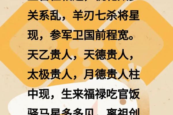 八字中两个正官的深层含义，你了解多少？