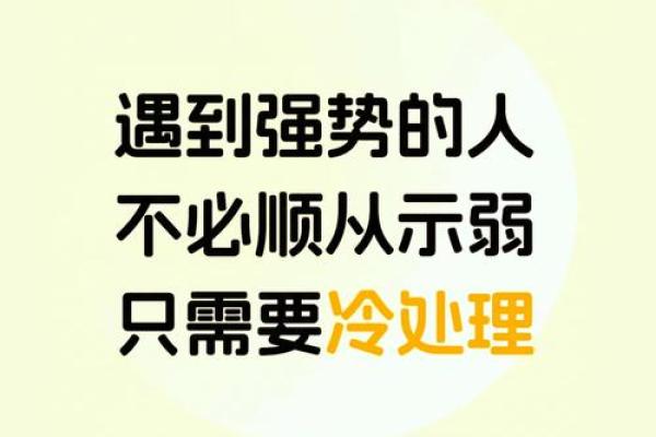 从未如此简单,免费批八字软件带你走向人生高峰! 从未如此简单,免费批八字软件带你走向人生高峰!
