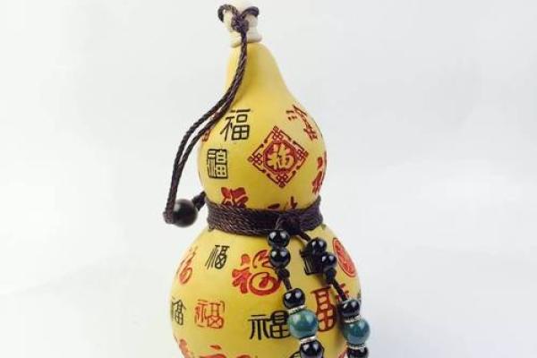 打造旺财运势 微信招财风水葫芦的正确摆放方法
