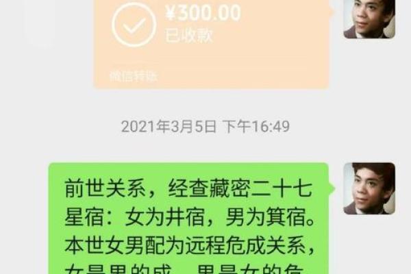 八字不合的夫妻,婚姻是否注定坎坷?专家给你答案! 八字不合的夫妻,婚姻是否注定坎坷?专家给你答案!