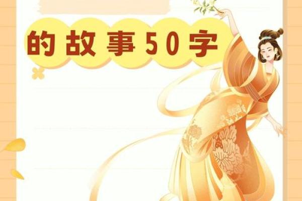 嫦五究竟属什么?揭秘嫦五的命理和背后含义 嫦五究竟属什么?揭秘嫦五的命理和背后含义