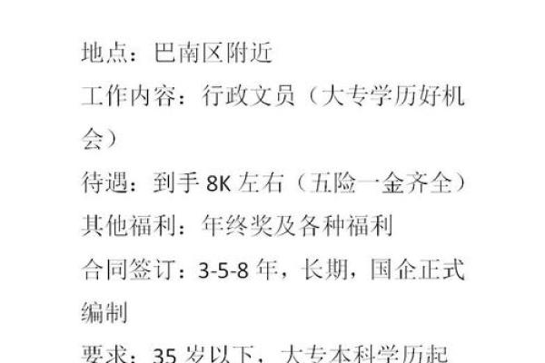 从品牌角度探讨环卫公司名称的命名技巧