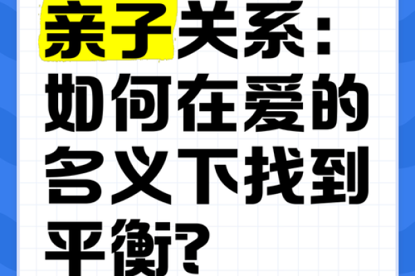男命双桃花,如何在多段感情中找到平衡 男命双桃花,如何在多段感情中找到平衡