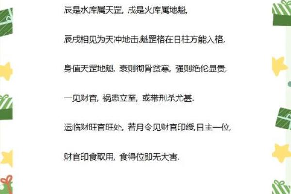 八字算命起名字的秘密,你知道吗? 八字算命起名字的秘密,你知道吗?