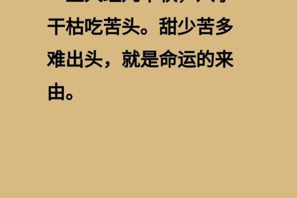 从八字看名人命运,学会这几点你也能逆袭 从八字看名人命运,学会这几点你也能逆袭