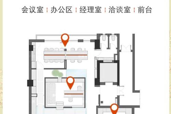 办公室灯光风水如何提升职场运势 办公室灯光风水如何提升职场运势