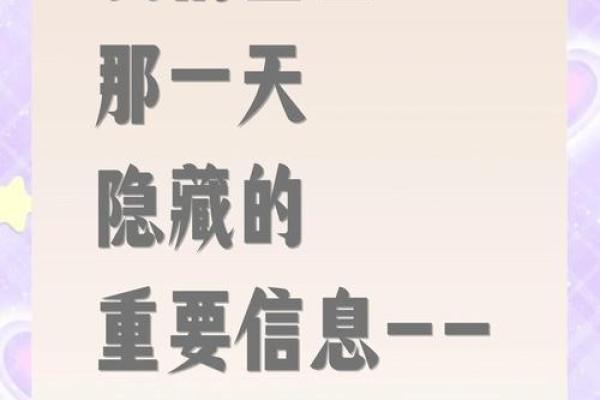 出生的孩子五行属性解析，你了解吗？